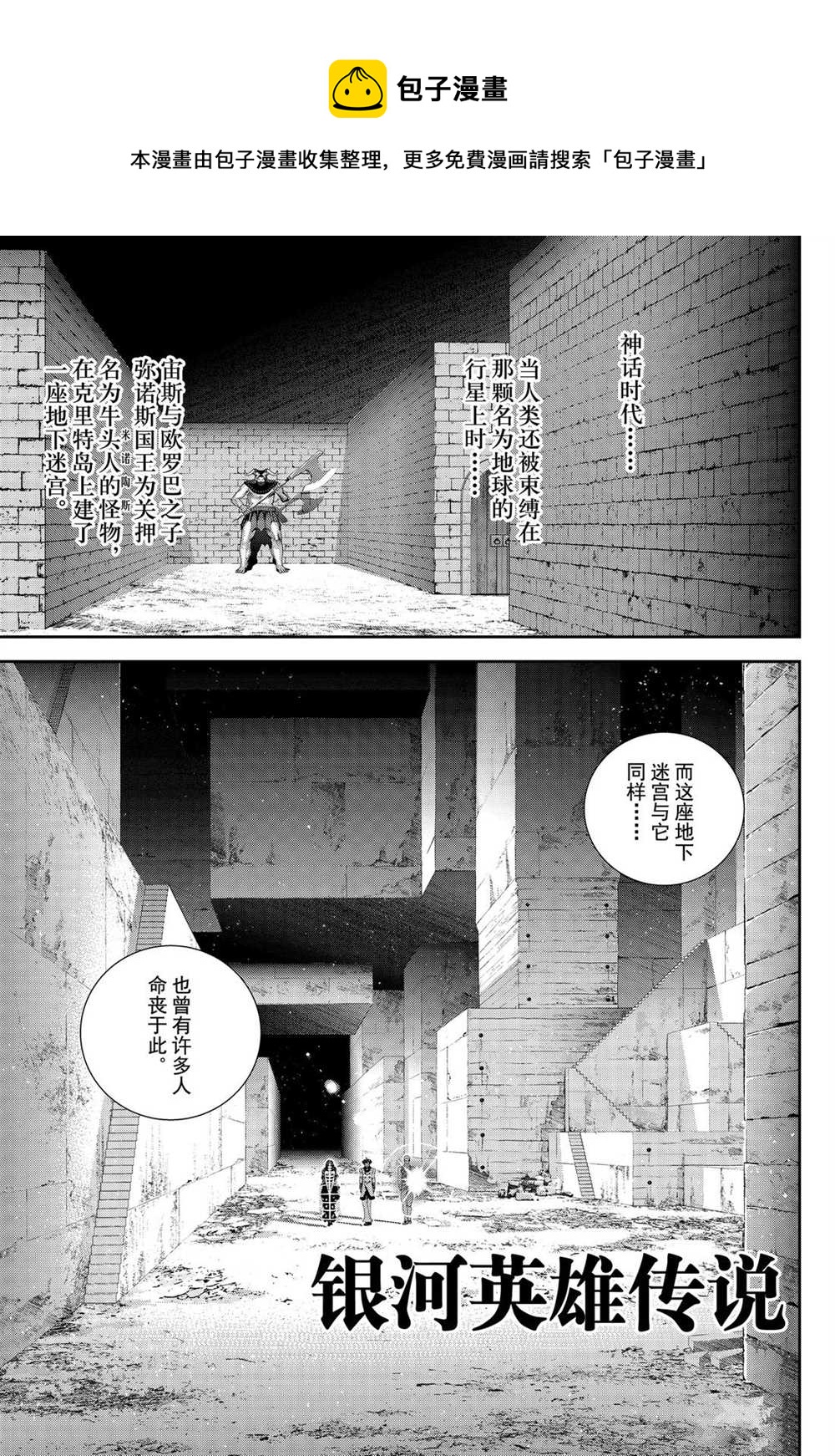 第164话0