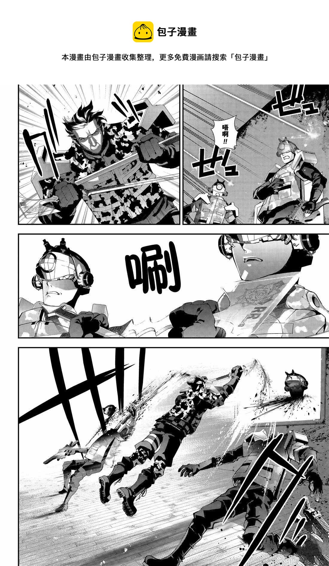 第128话3