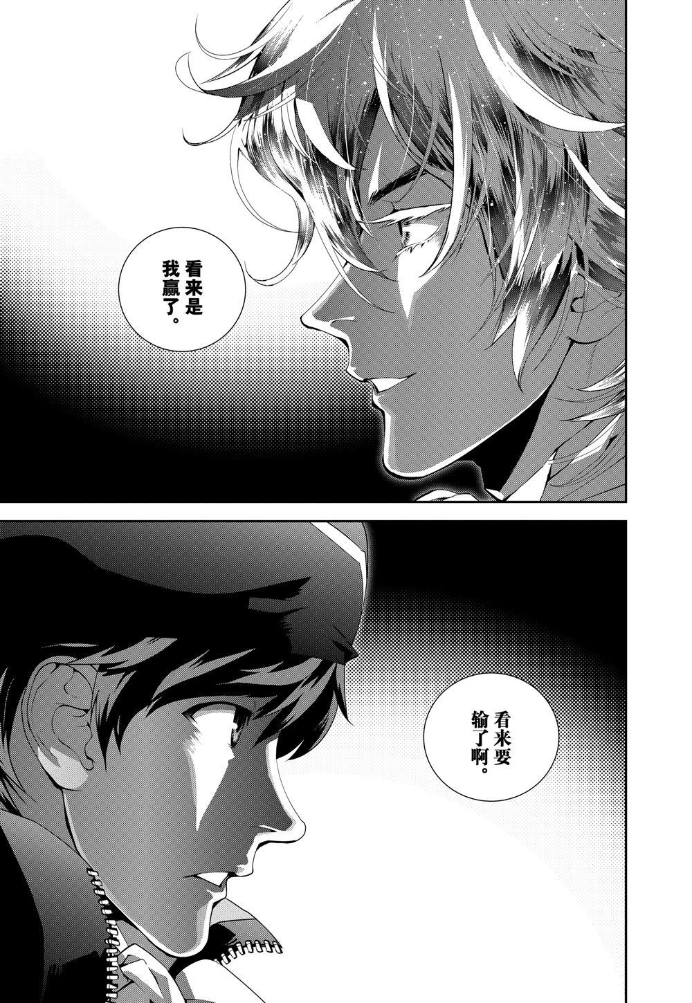 第87话2