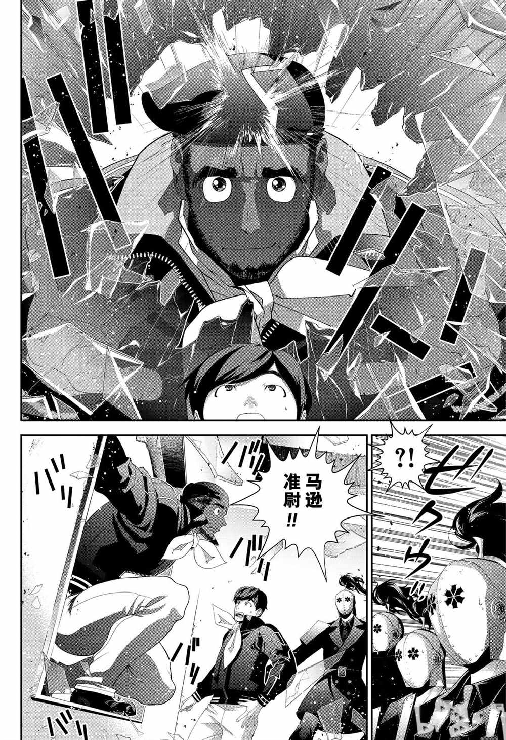 第152话3