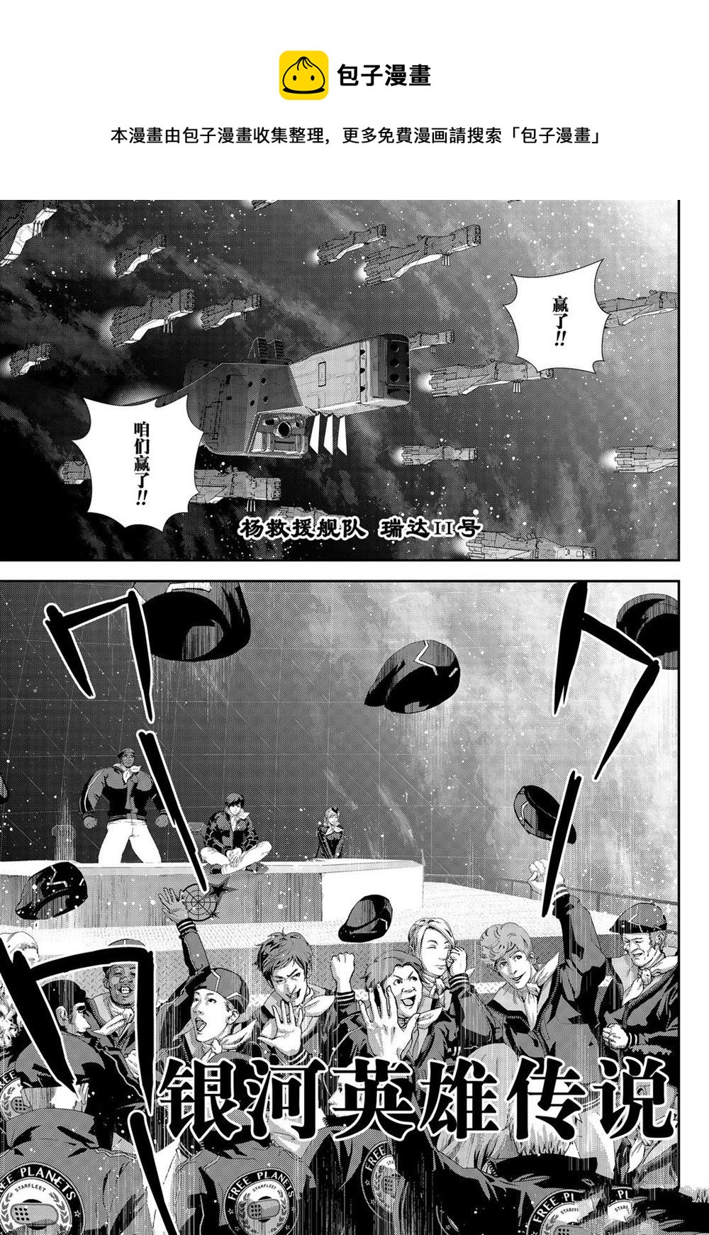 第160话0