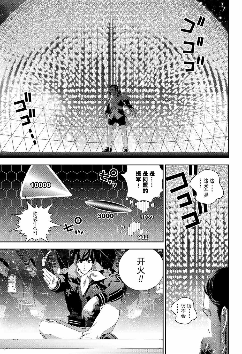 第143话2