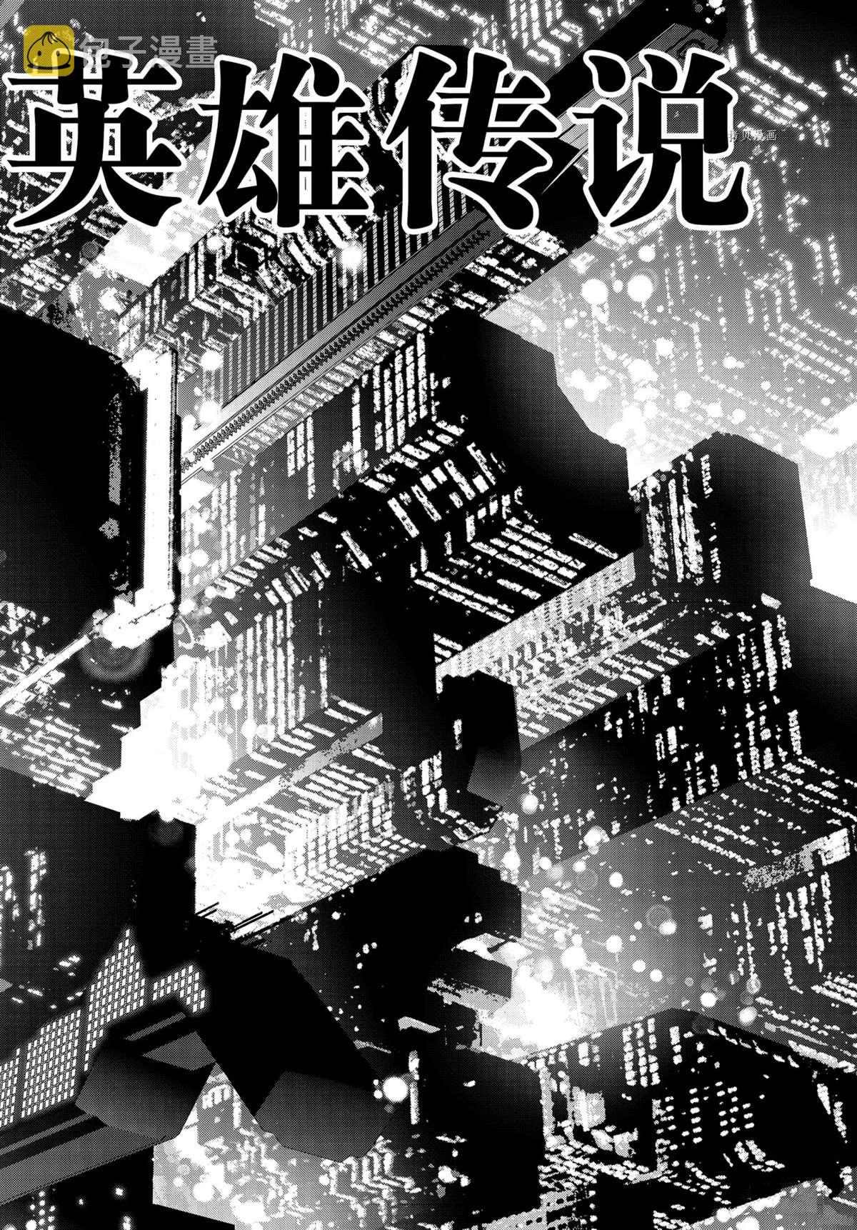 第191话3