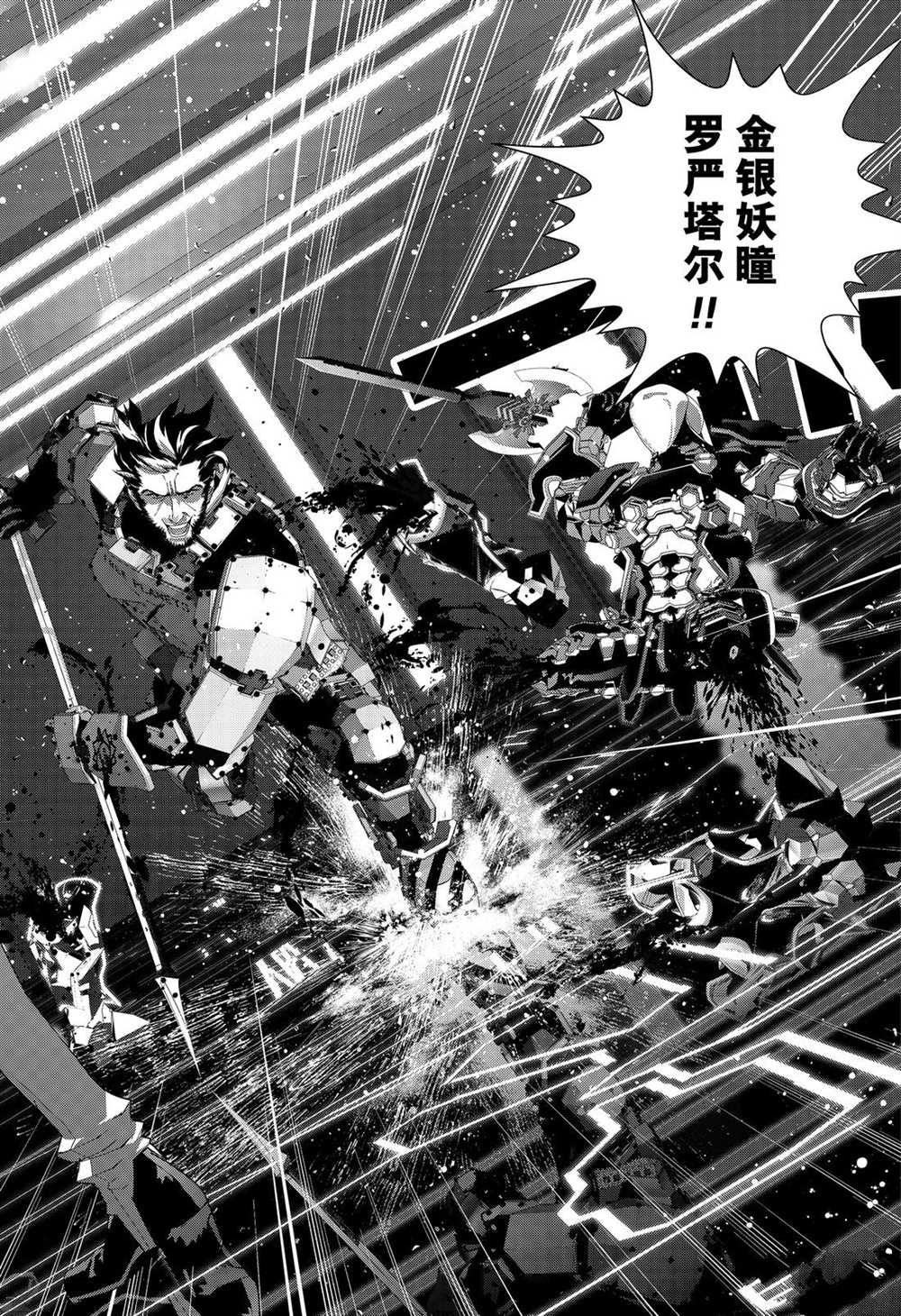第172话2
