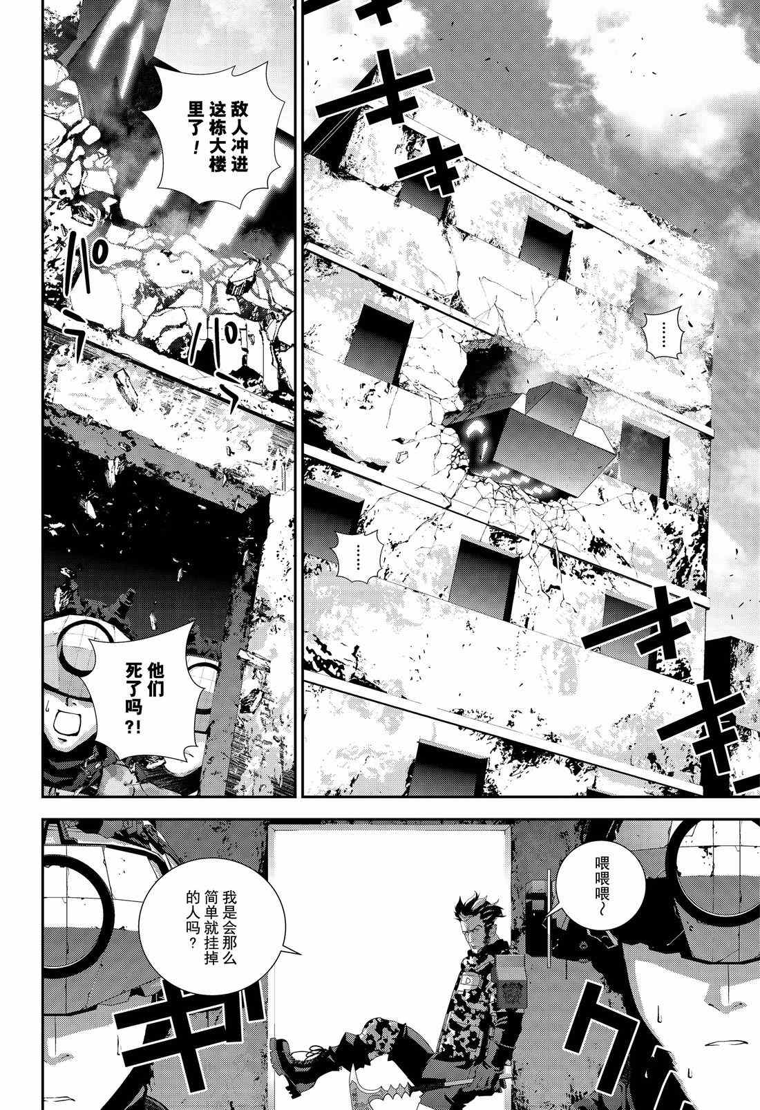 第128话1