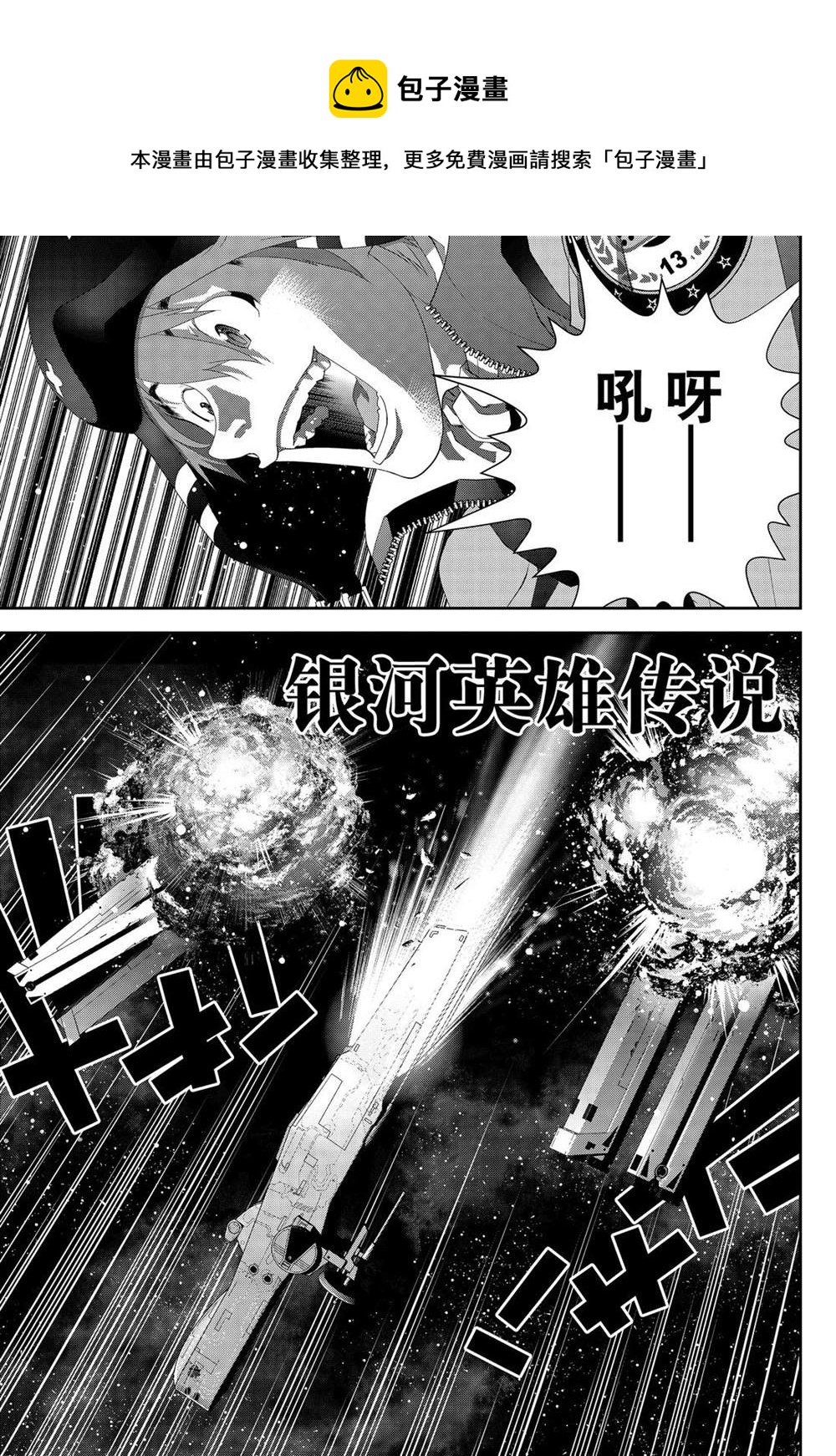 第155话0