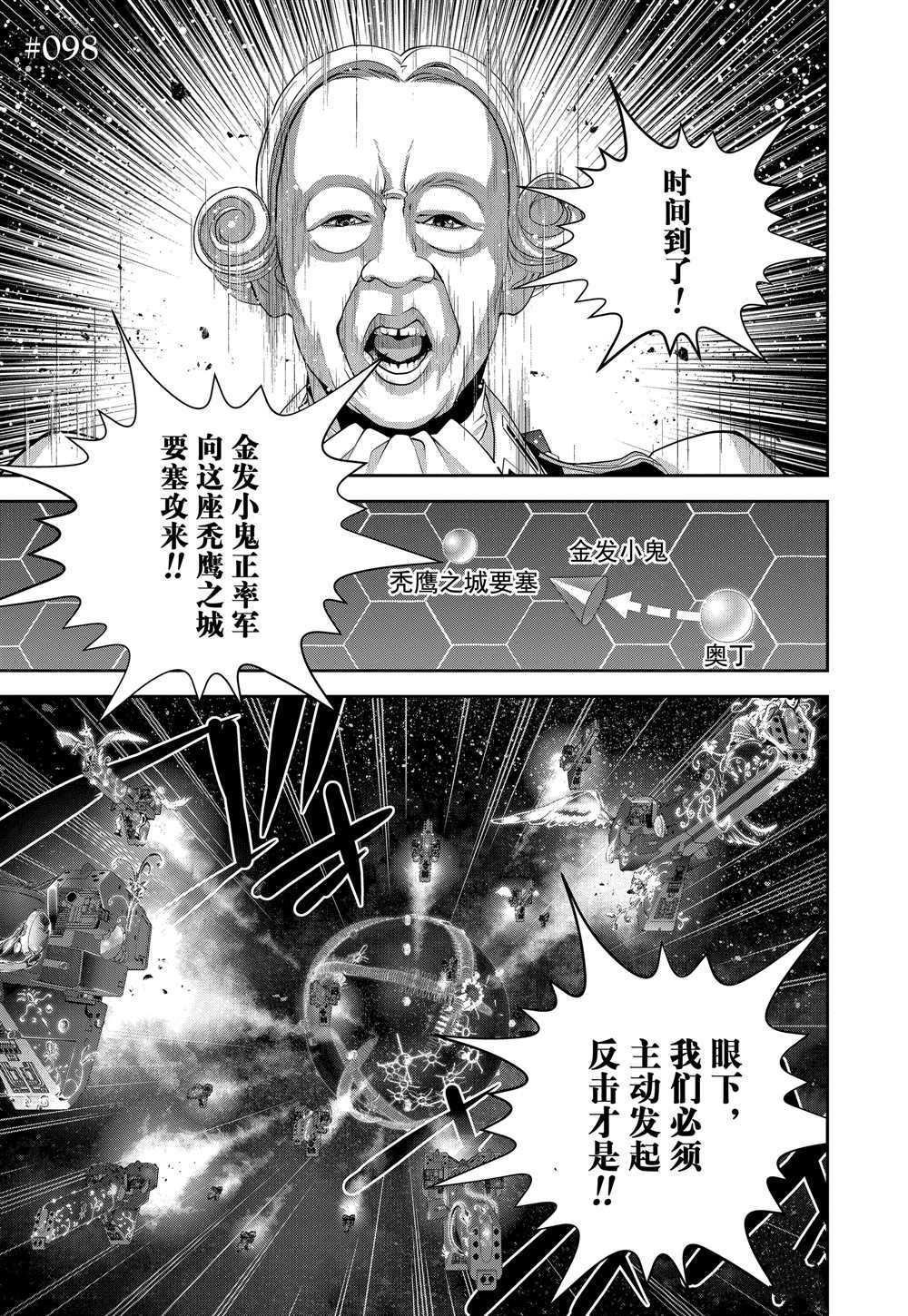 第98话0