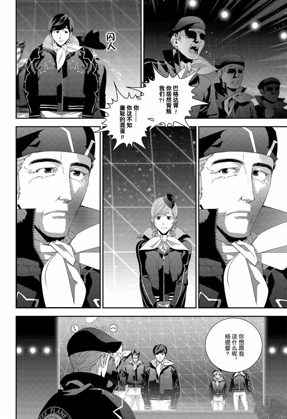 第135话1