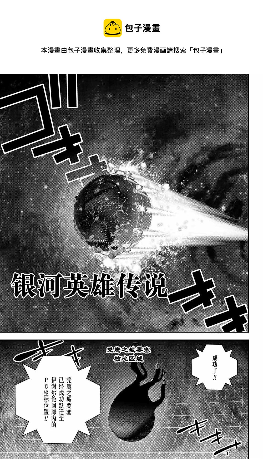 第147话0