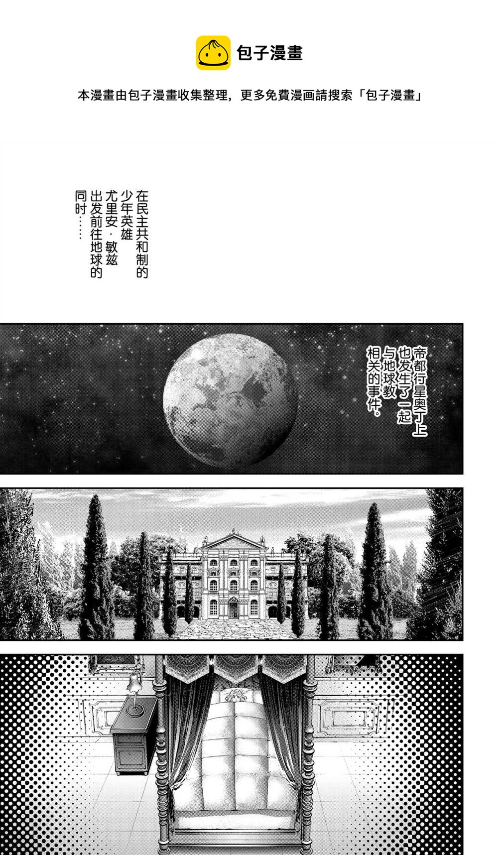 第186话0