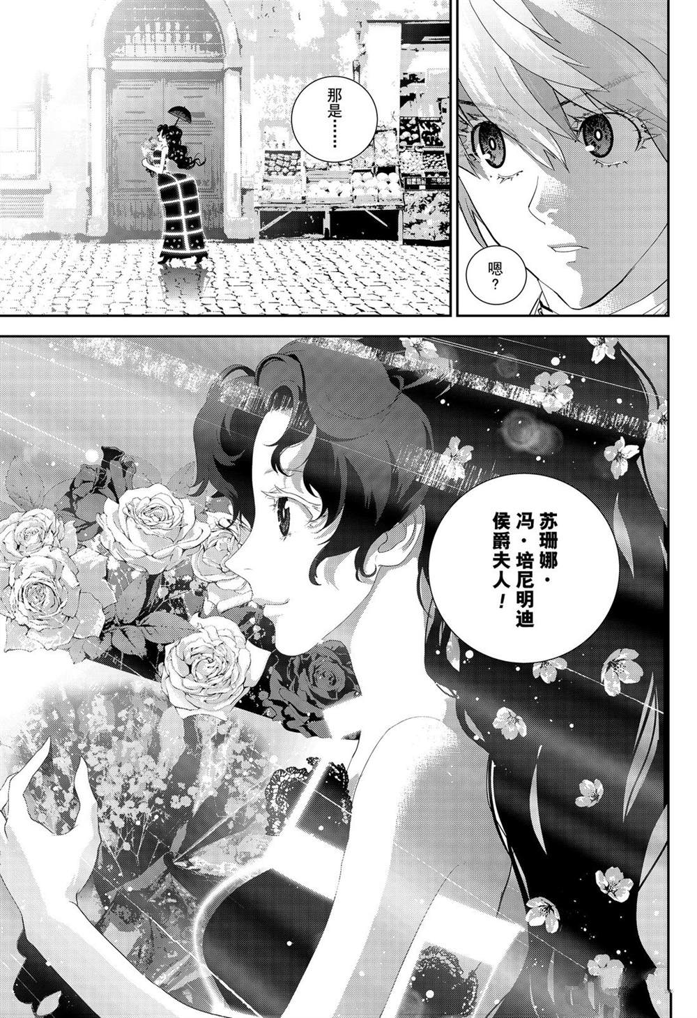 第163话2