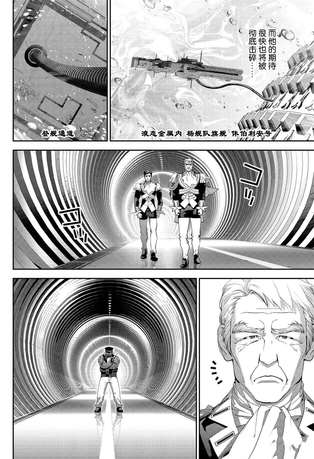 第155话3