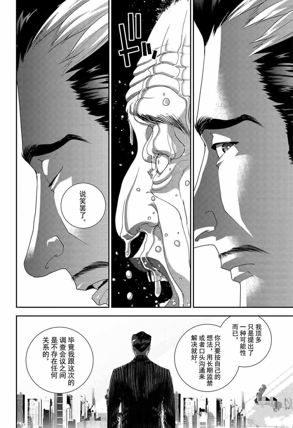 第148话1