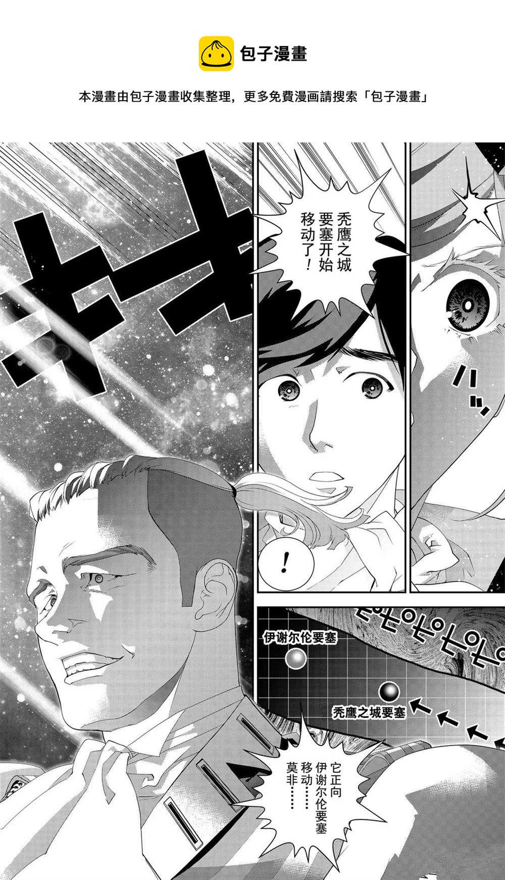 第160话3