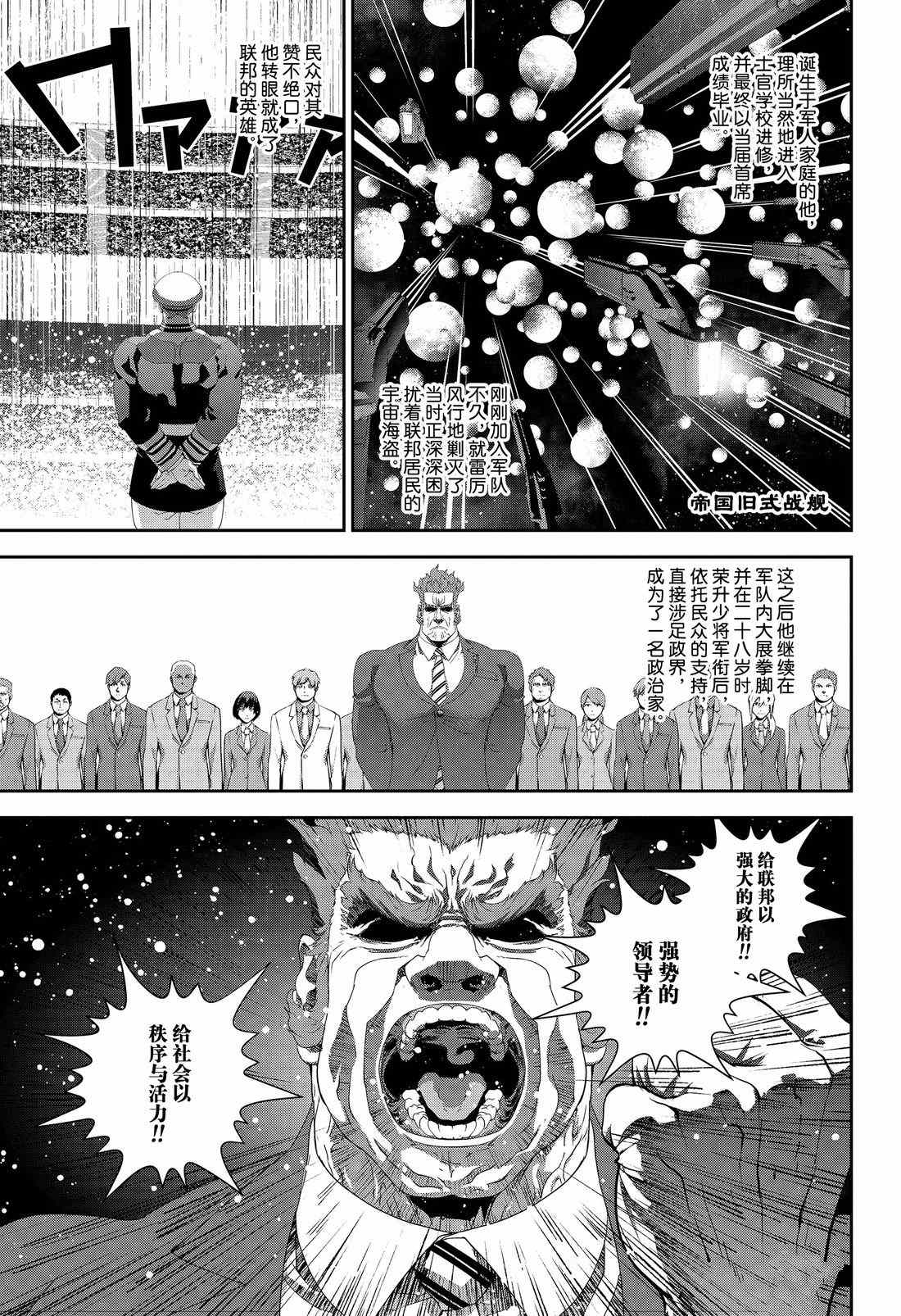 第133话2