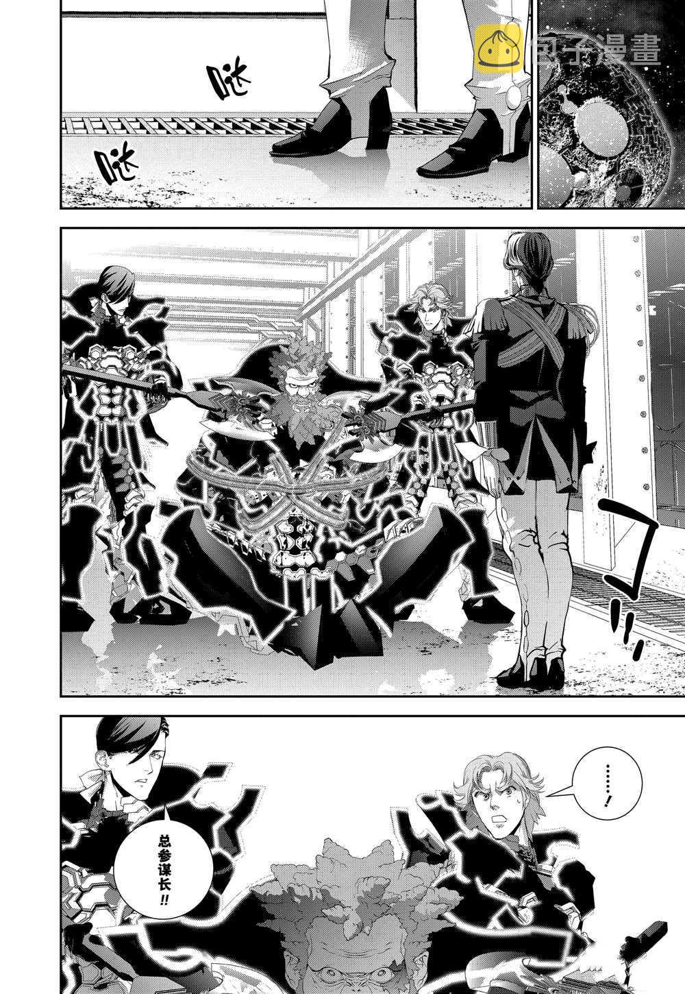 第103话3