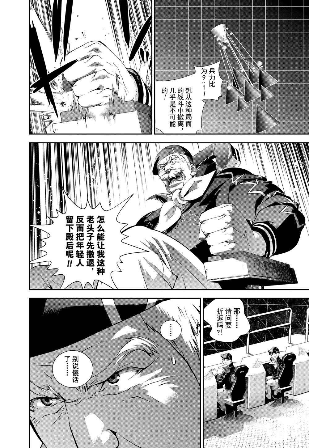 第90话1