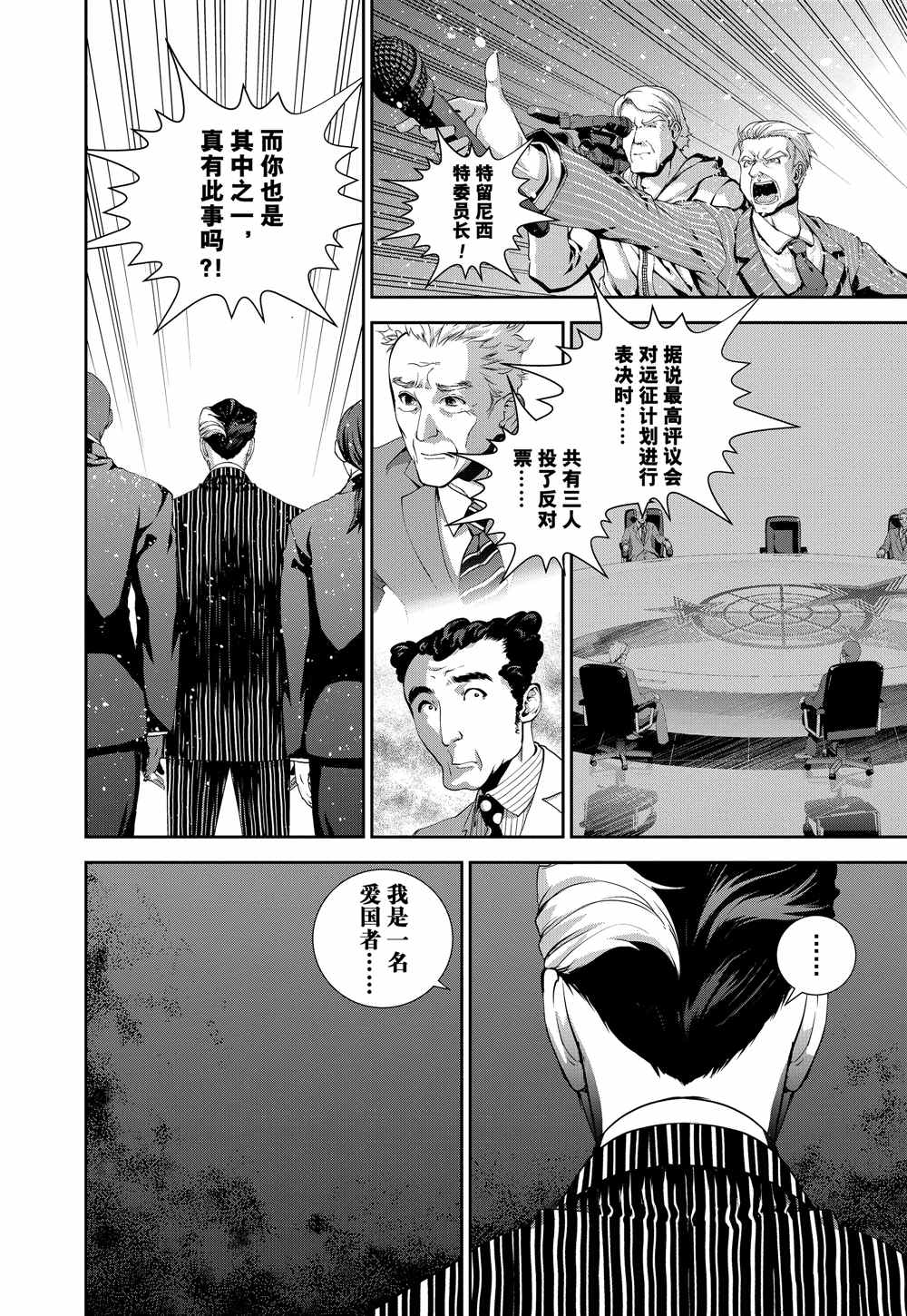 第75话1