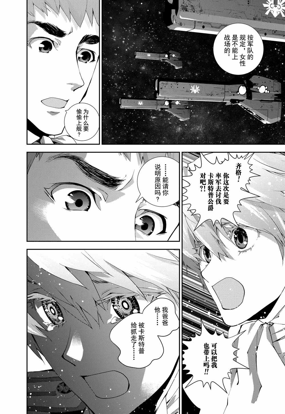 第71话1