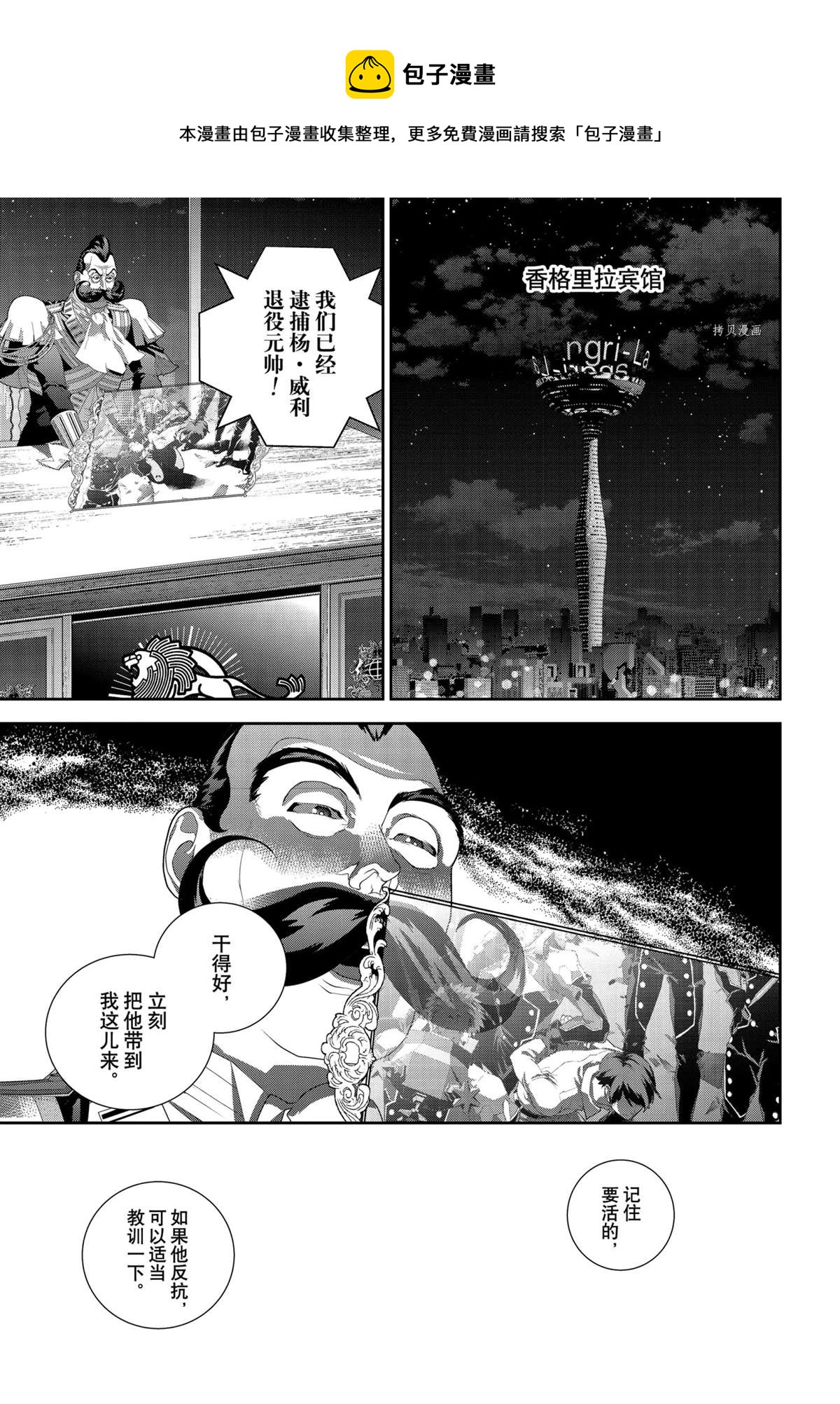 第191话0