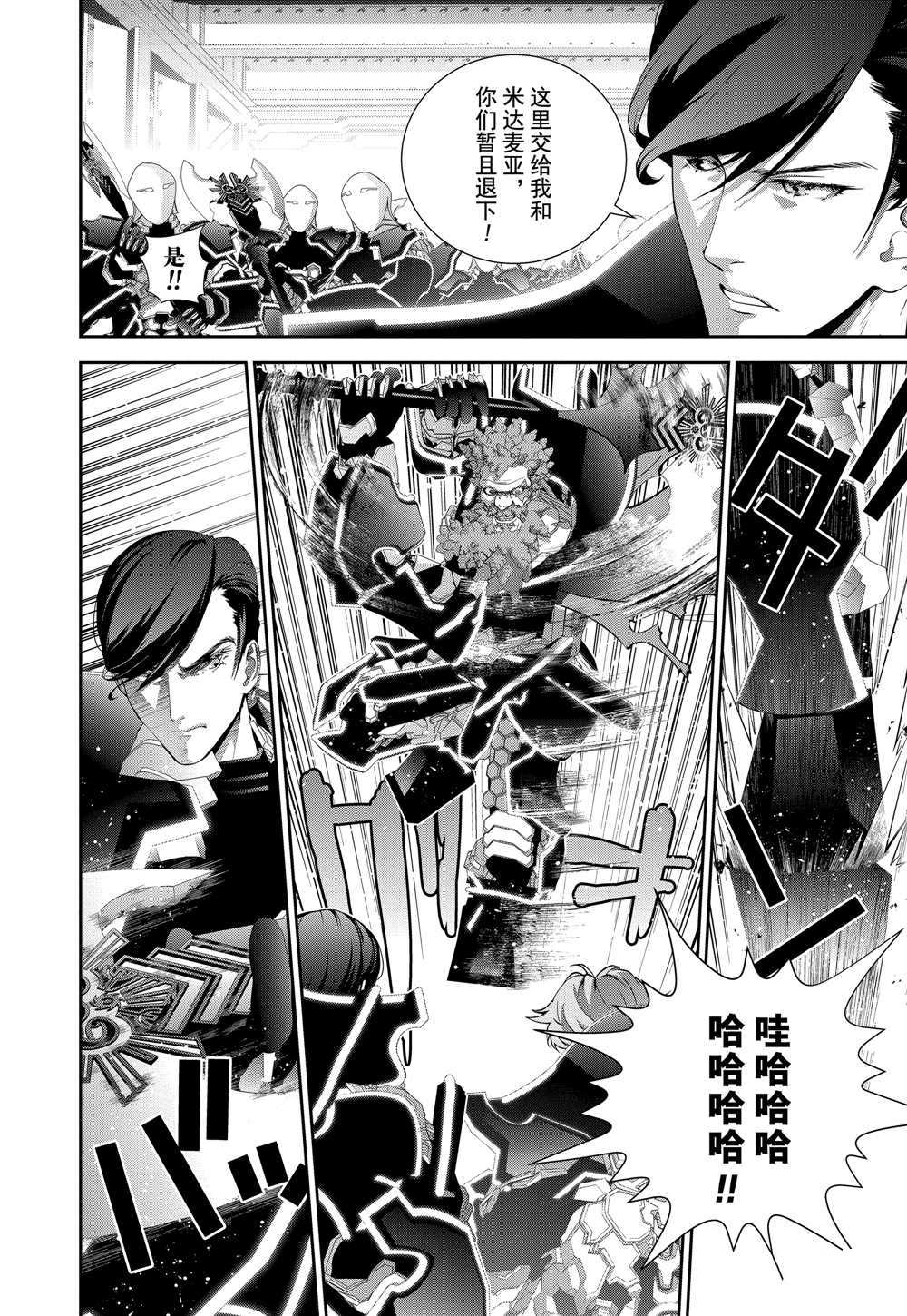 第102话2