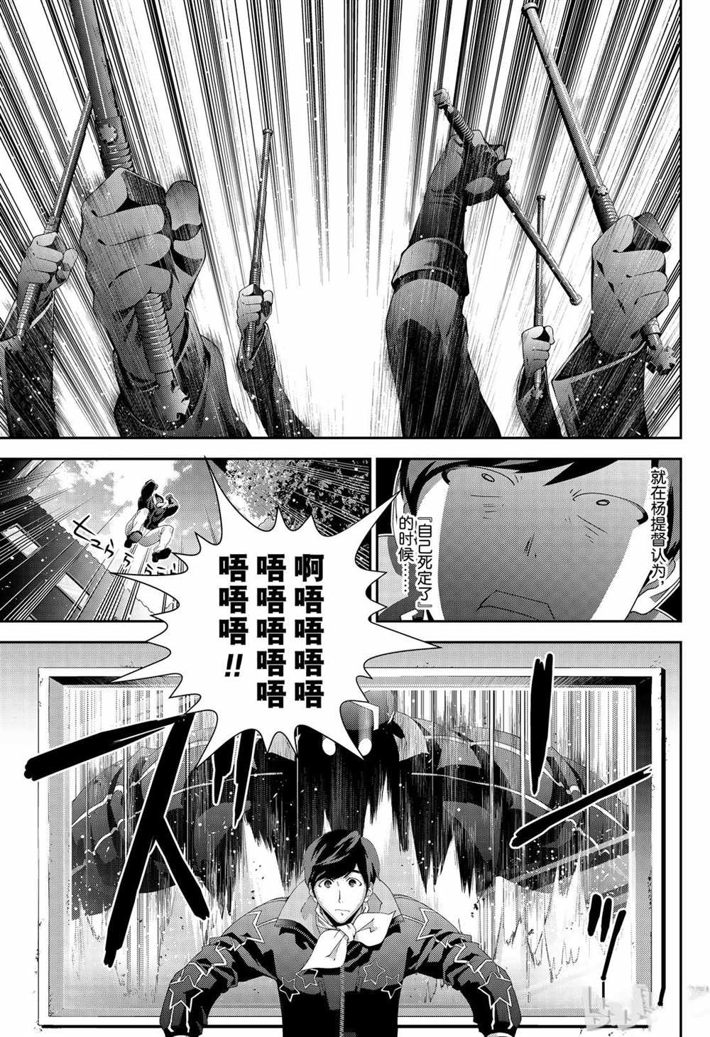 第152话2