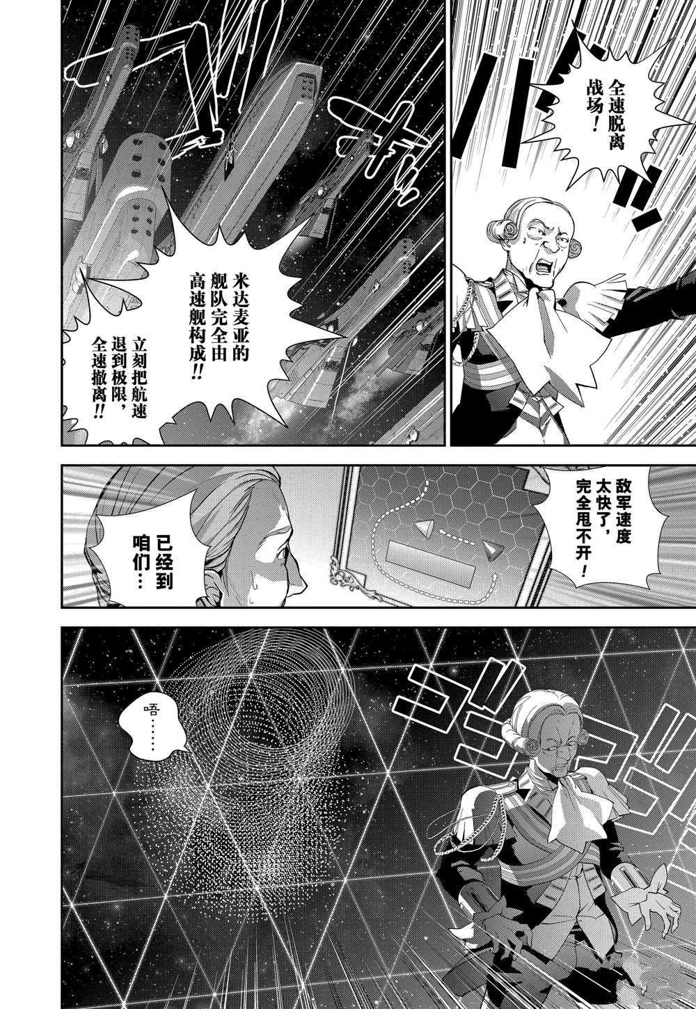 第100话1