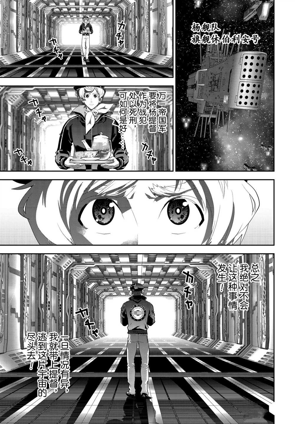 第184话2