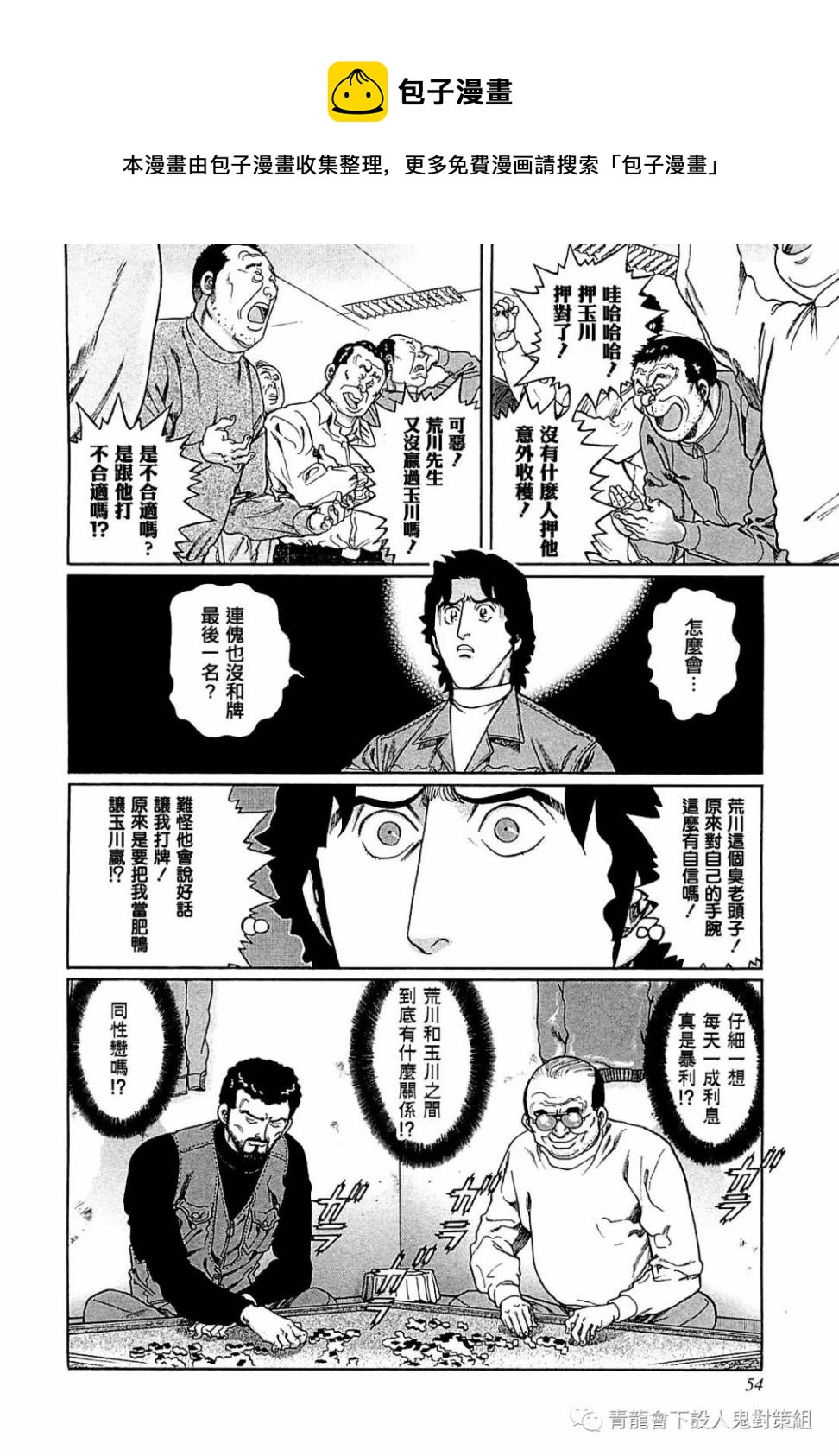 第265话1