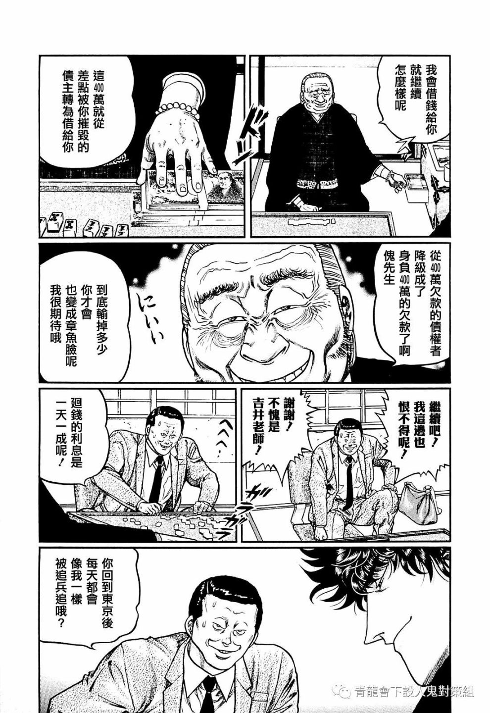 216话4