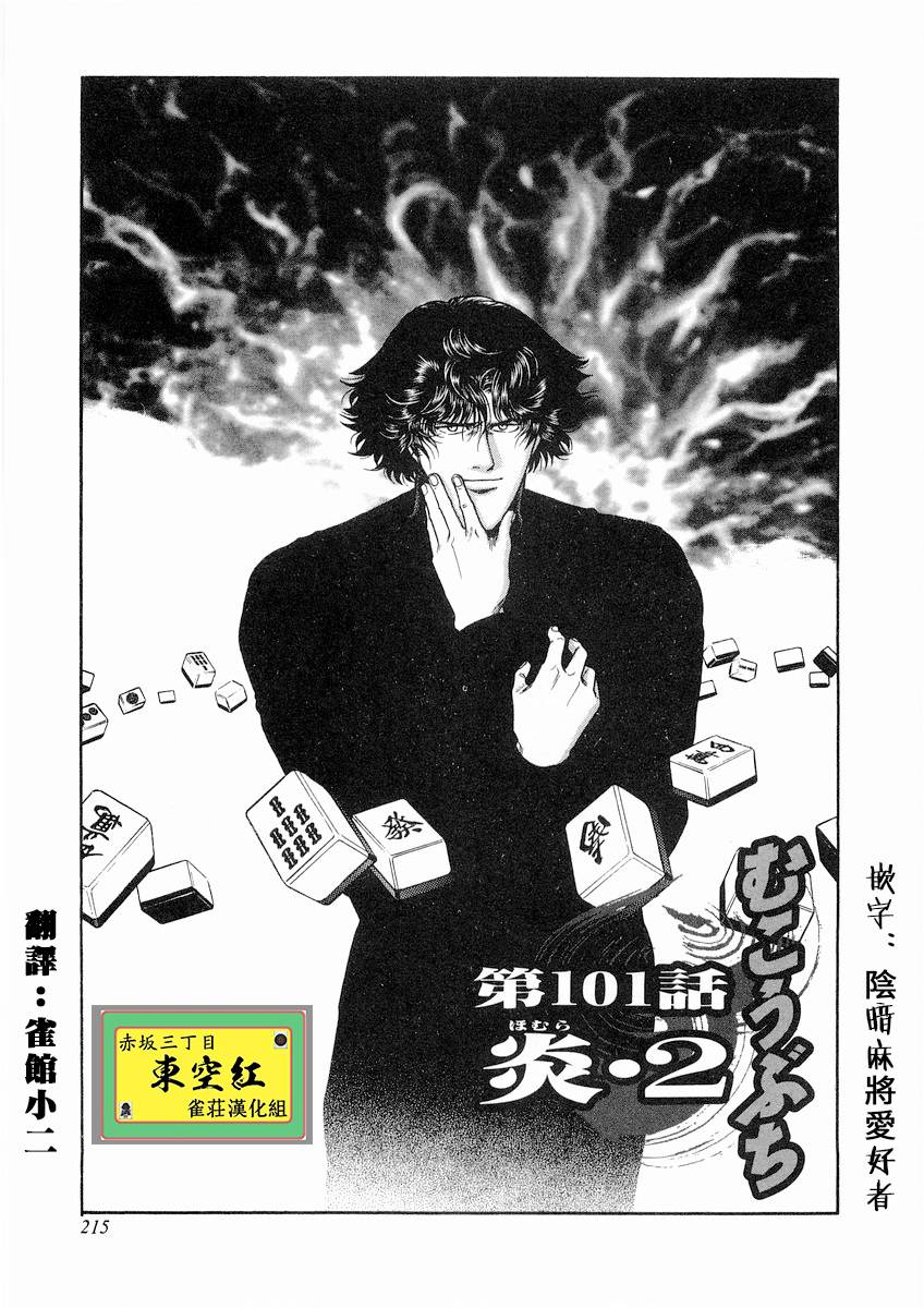102话0