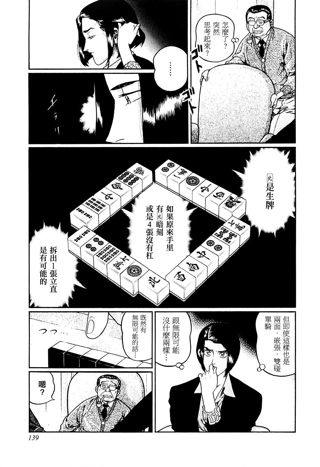269话2