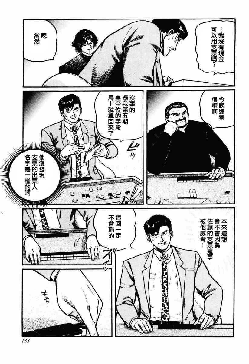 22话1