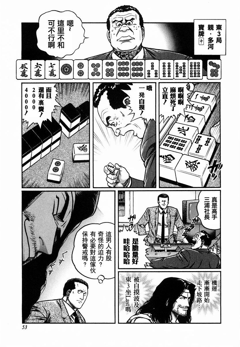 85话0