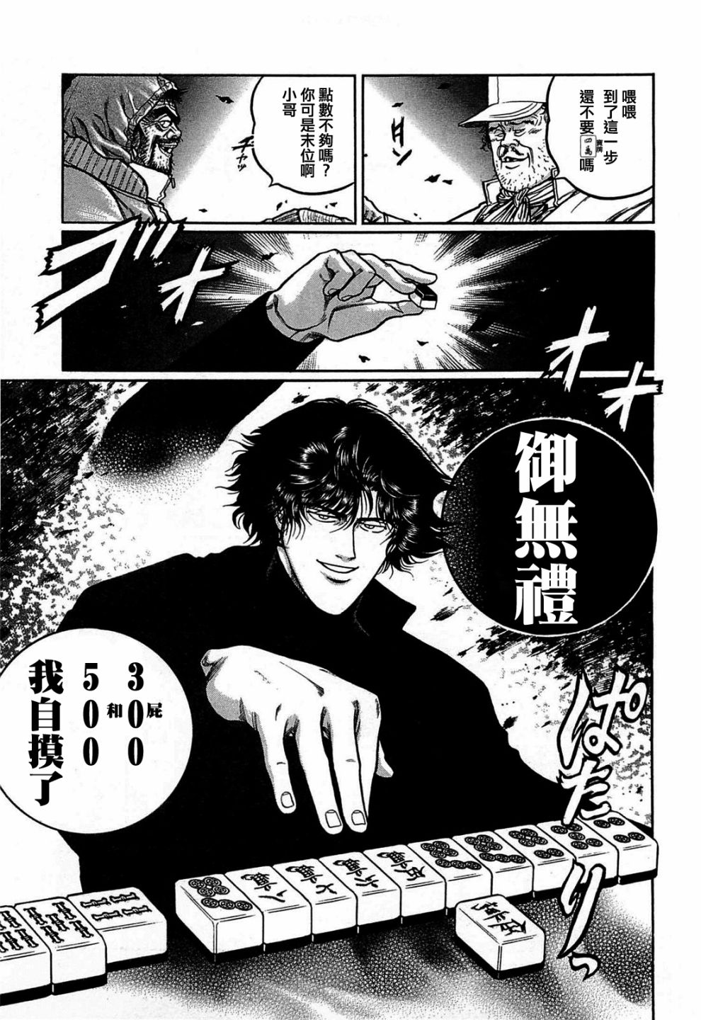 120话0