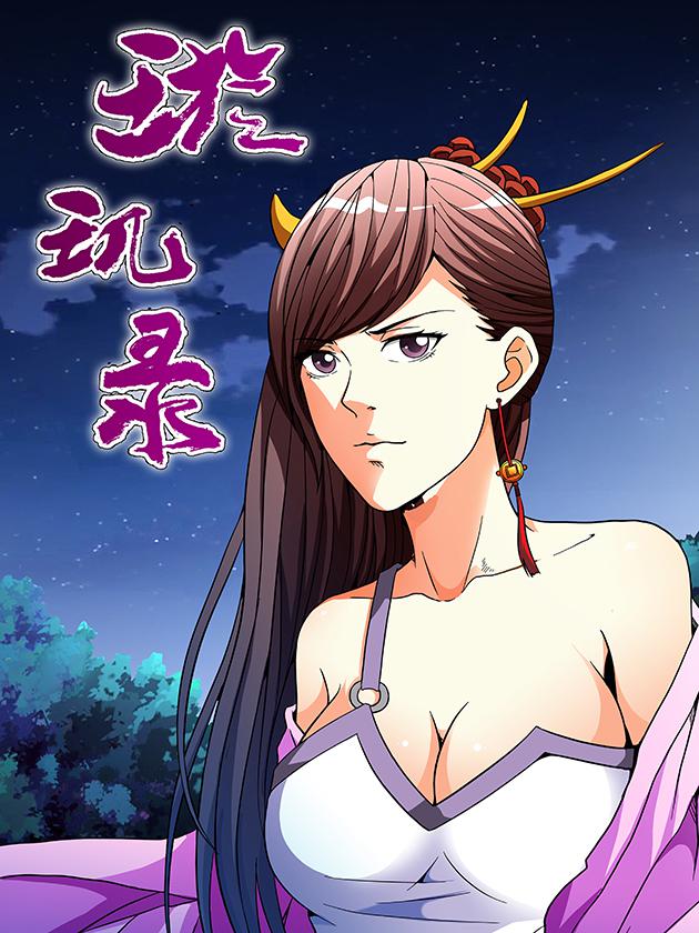 34话4