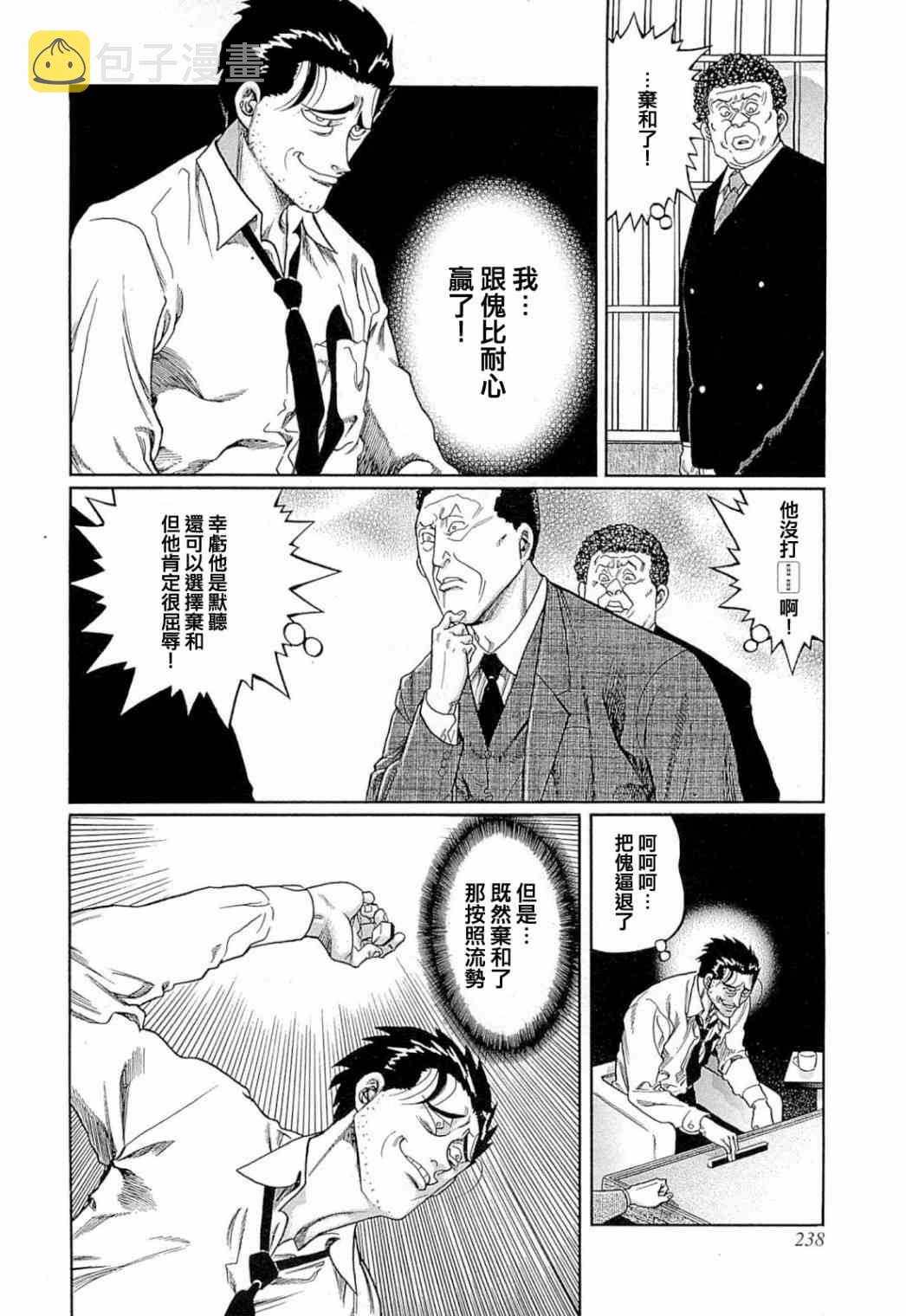 317话3