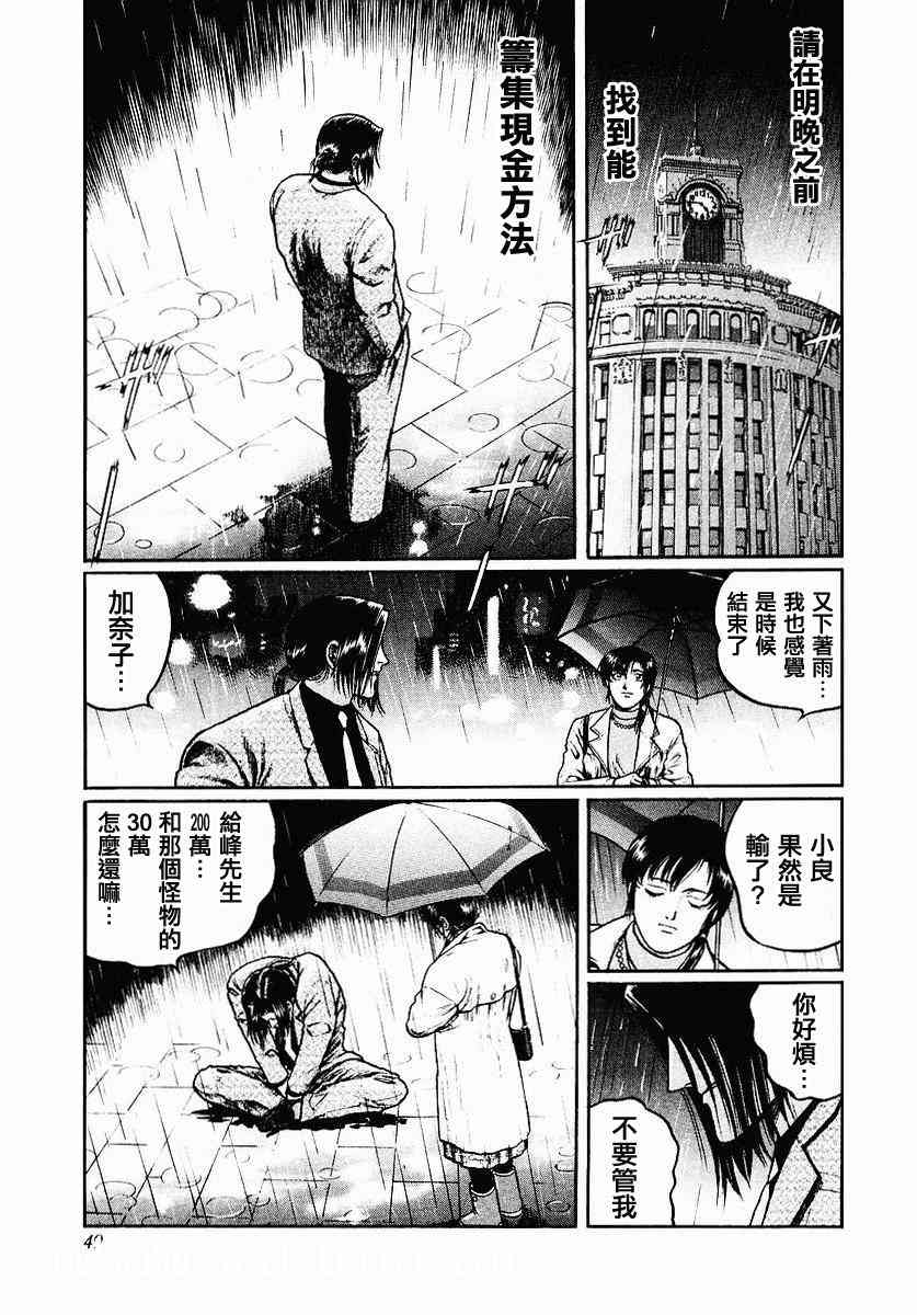 34话0