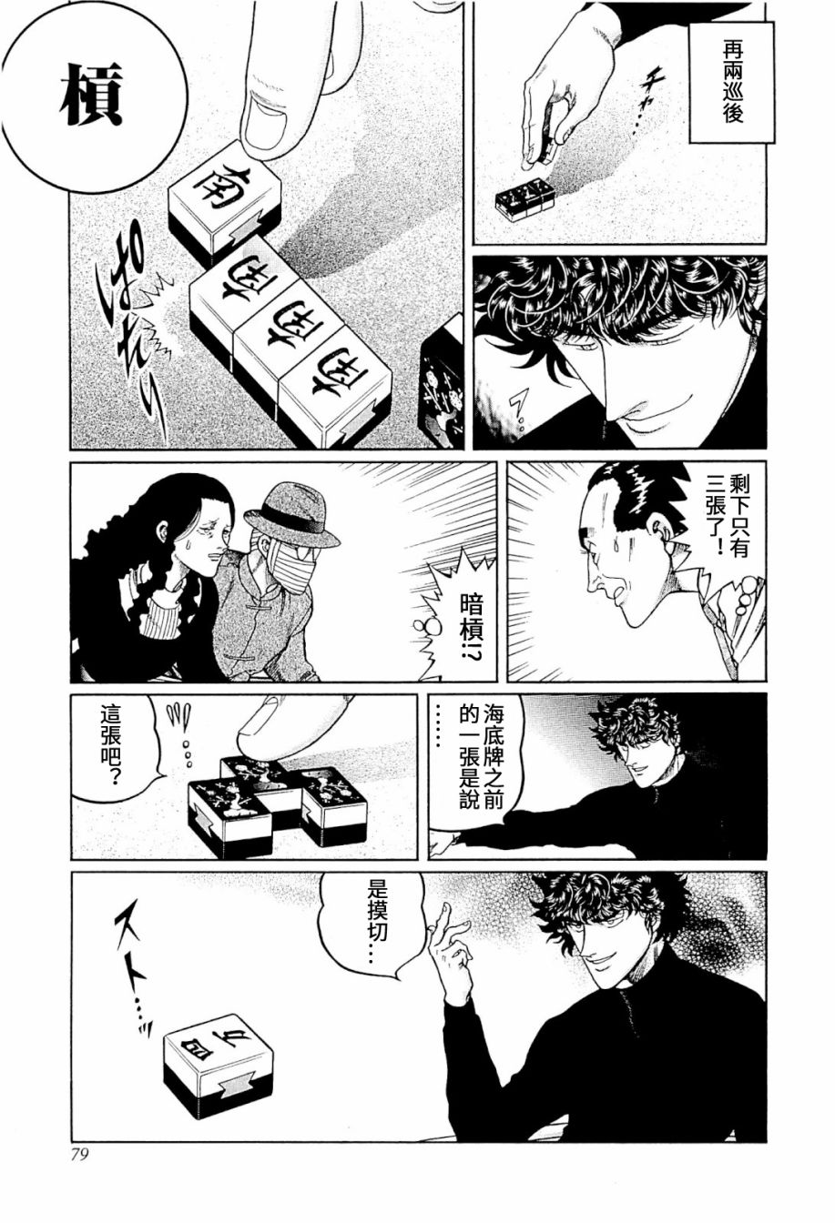316话0