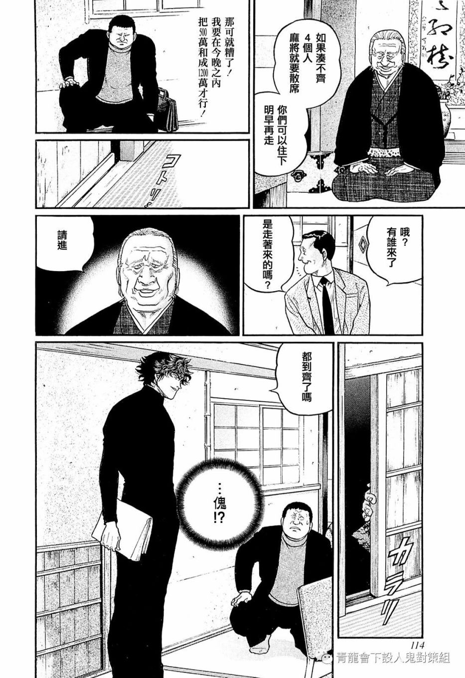 231话3