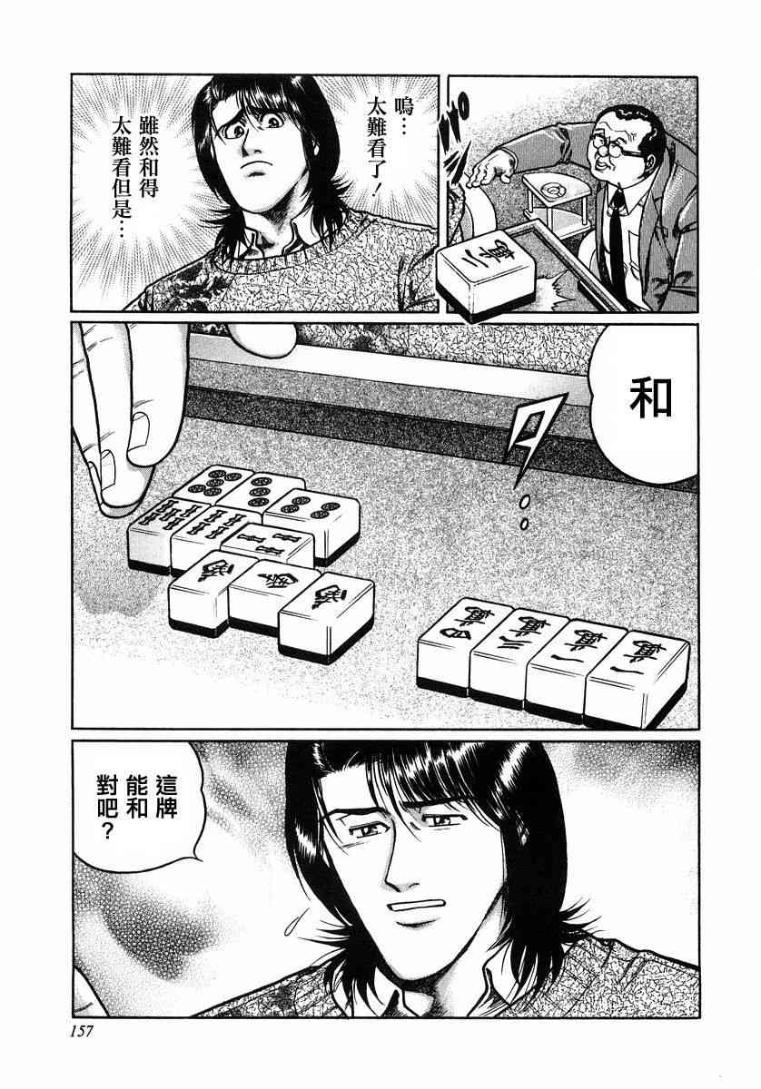 107话0