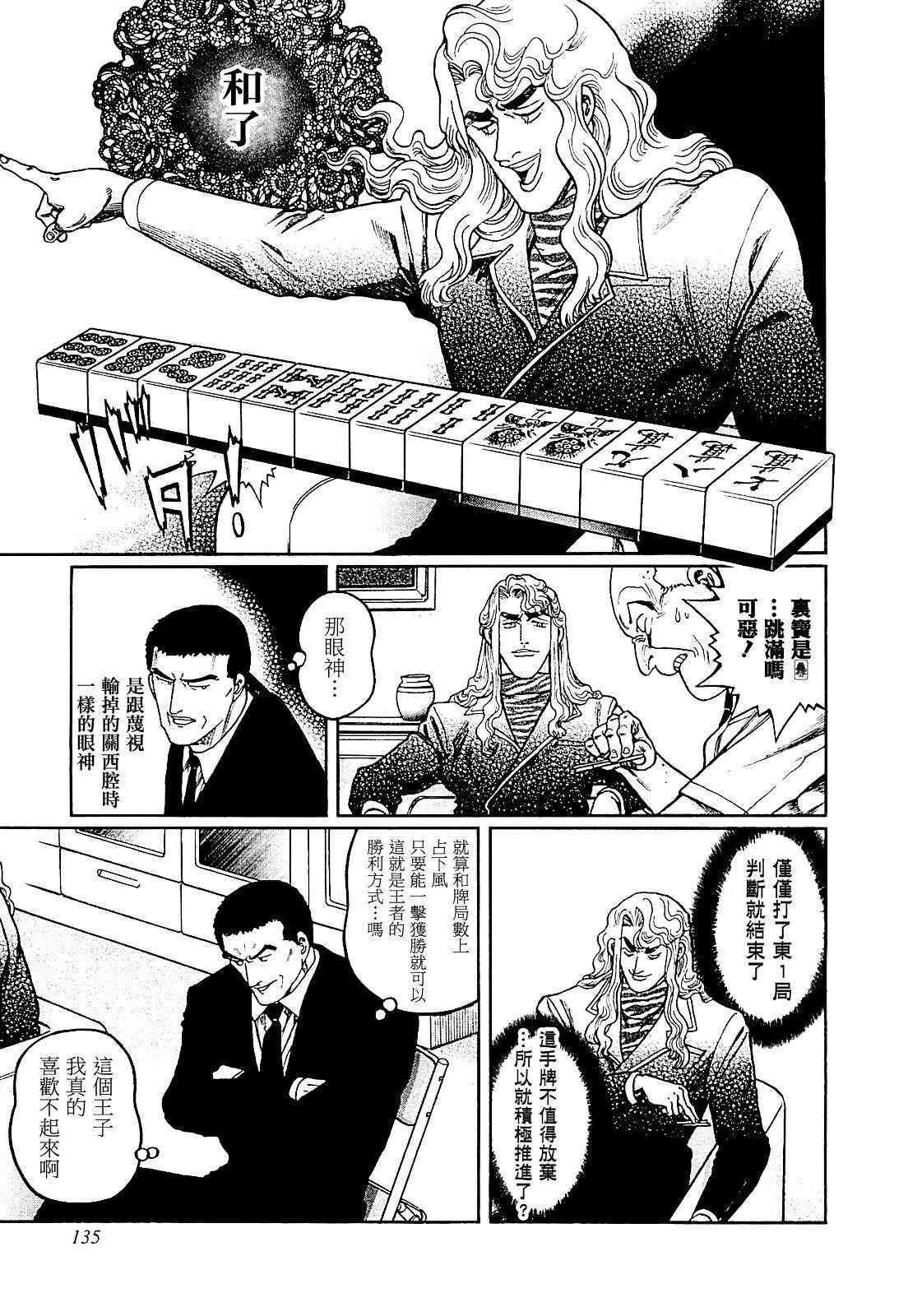 403话4