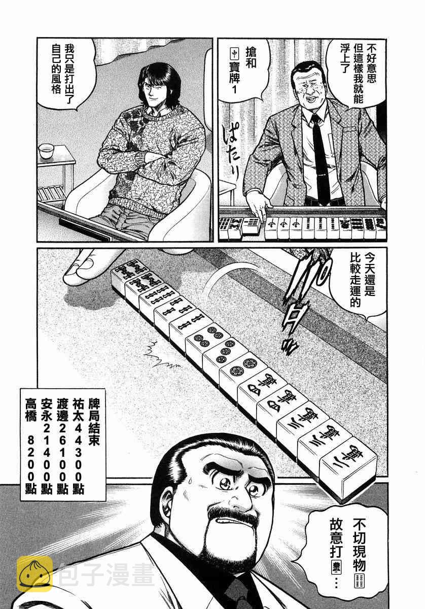 104话4