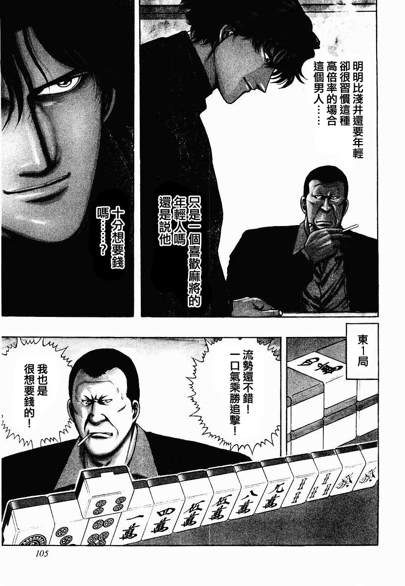 29话4