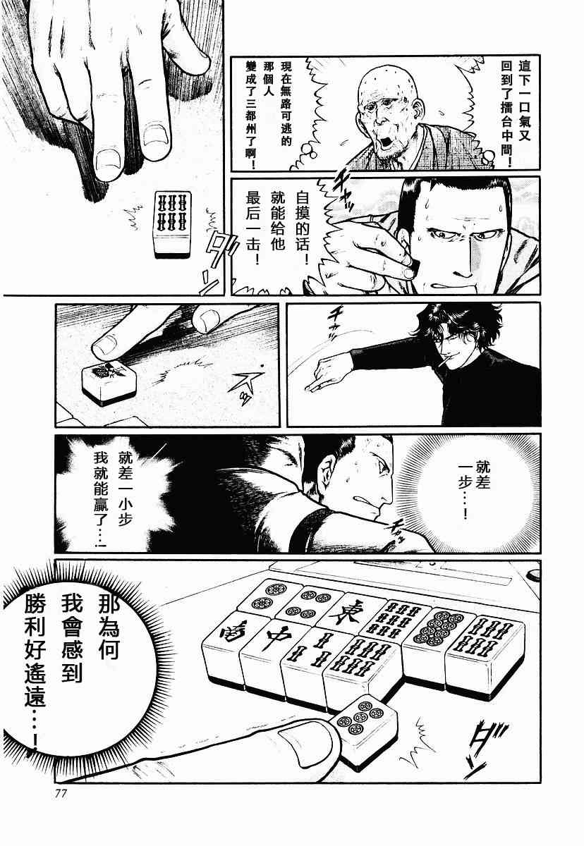 51话0