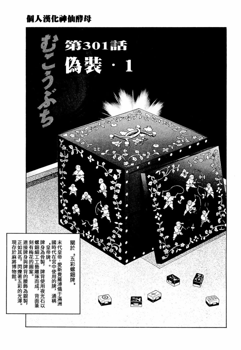 344话0