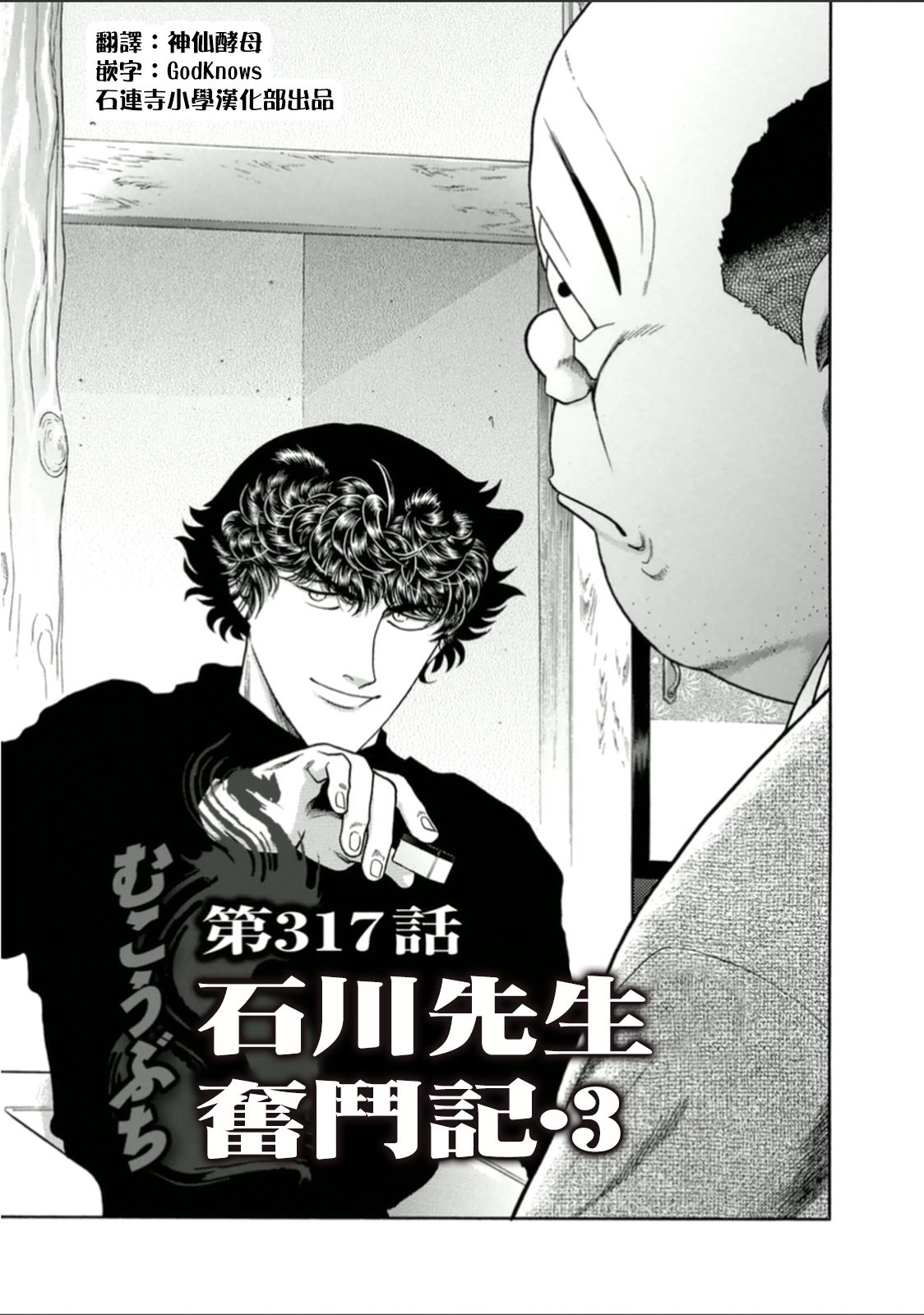 第318话0