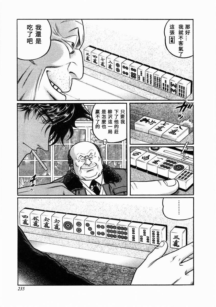 102话0