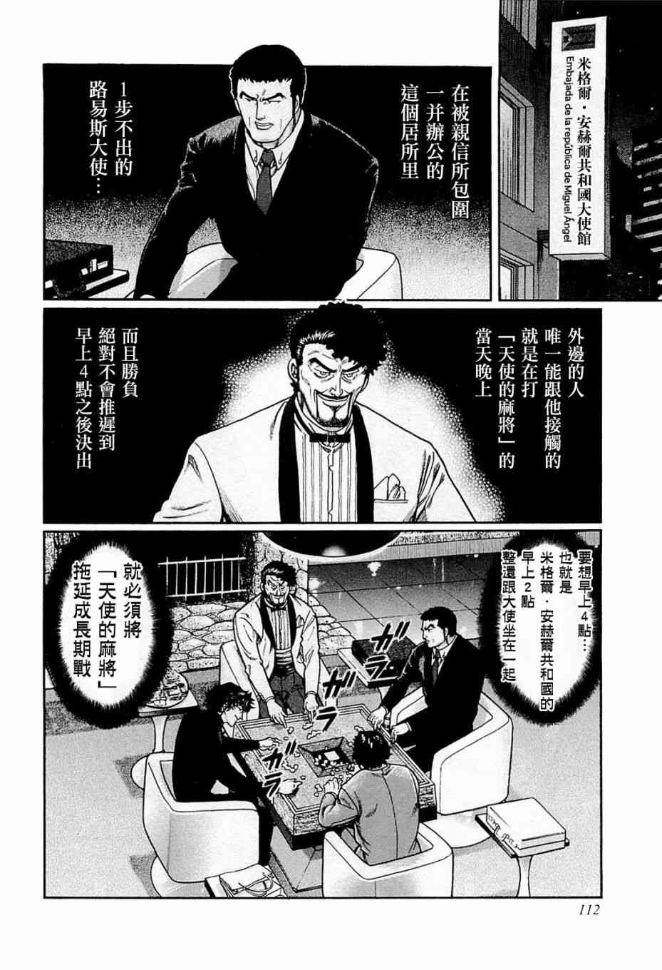 205话1