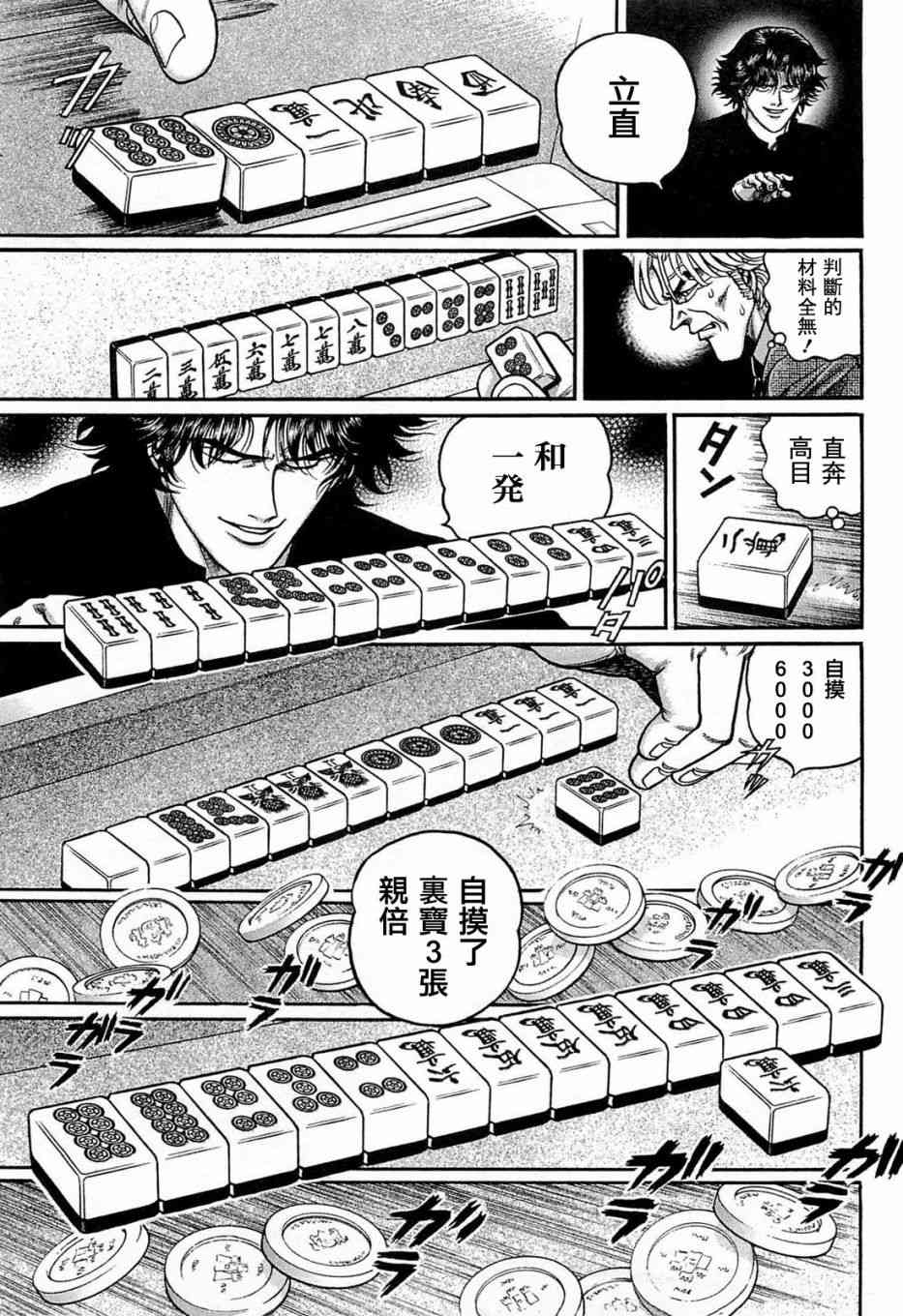 135话0